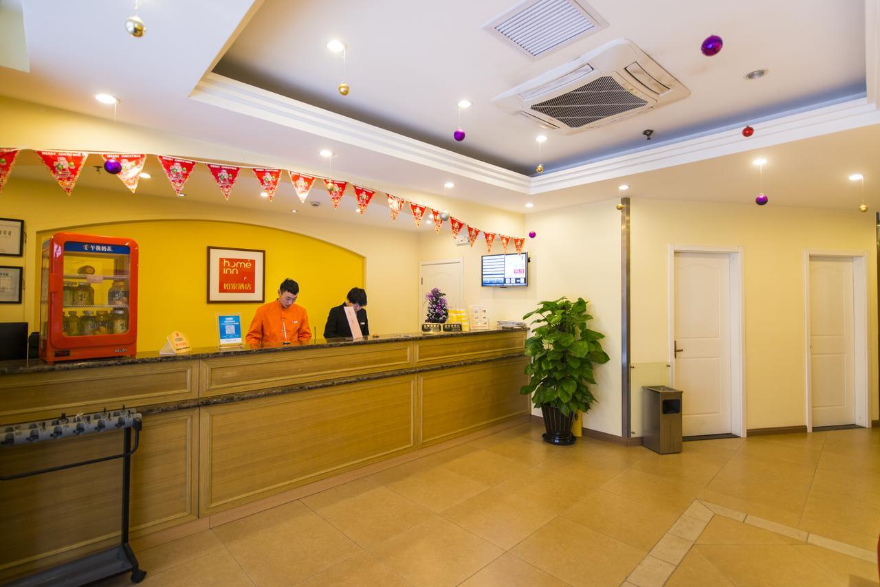 Home Inn Beijing Jinsong المظهر الخارجي الصورة